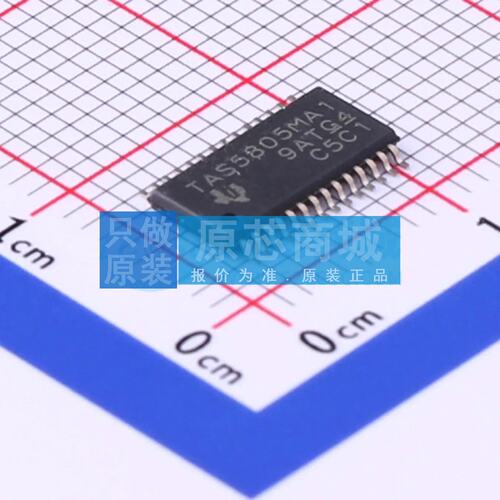 原装正品 音频功率放大器 TAS5805MPWPR HTSSOP-28-EP 全新