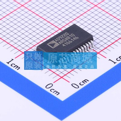 模数转换芯片ADC AD9220ARSZ SSOP-28-208mil 电子元器件配单
