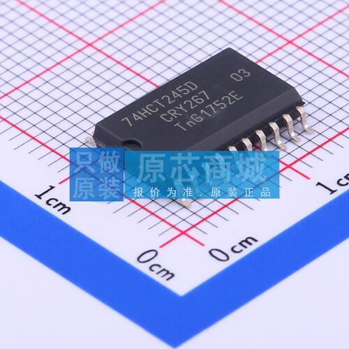 缓冲器/驱动器/收发器 74HCT245D,653 SOIC-20-300mil 电子元器件