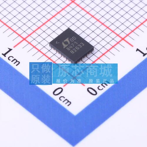 DC-DC电源芯片 LT8471IUFD#PBF QFN-28-EP(4x5) 原装正品