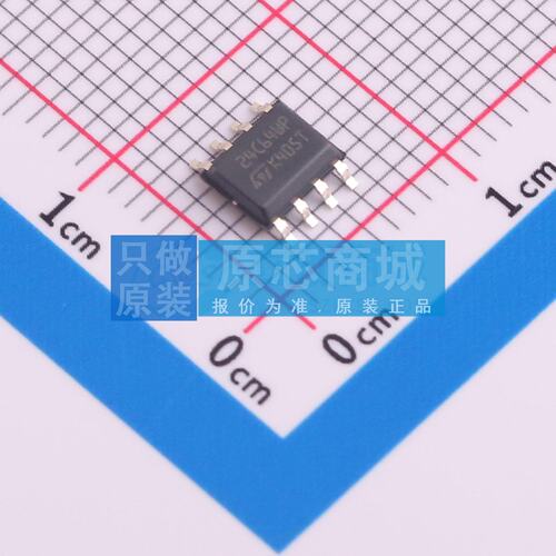 EEPROM M24C64-WMN6TP SOIC-8 原装正品 电子元器件配单
