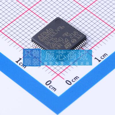单片机(MCU/MPU/SOC) STM32L496RET6 LQFP-64(10x10) 电子元器件
