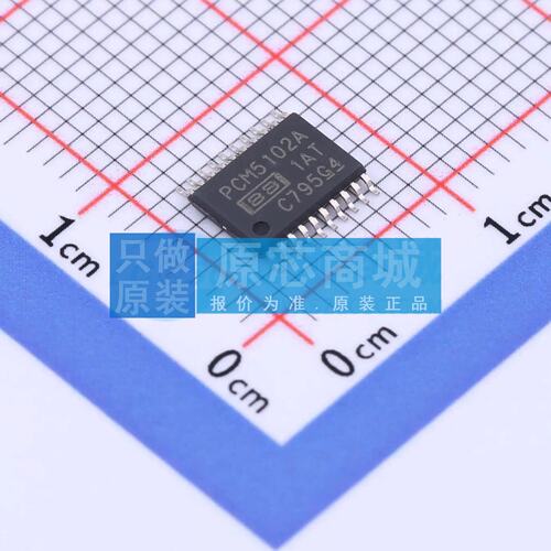 ADC/DAC-专用型 PCM5102APW TSSOP-20 原装正品