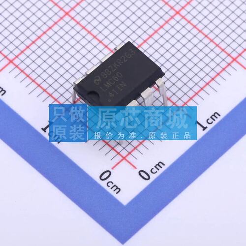 原装 运算放大器 LMC6041IN/NOPB PDIP-8 全新