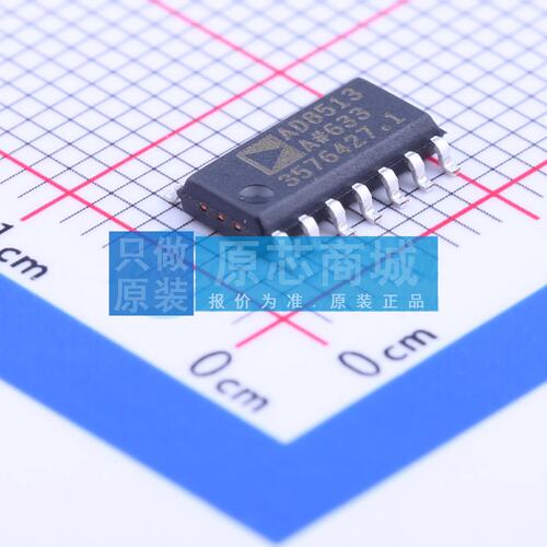 FET输入运放 AD8513ARZ-REEL7 SOIC-14 原装正品 电子元器件配单
