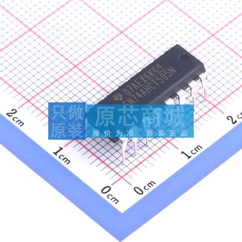 移位寄存器 SN74AHCT595N PDIP-16 原装正品 电子元器件配单