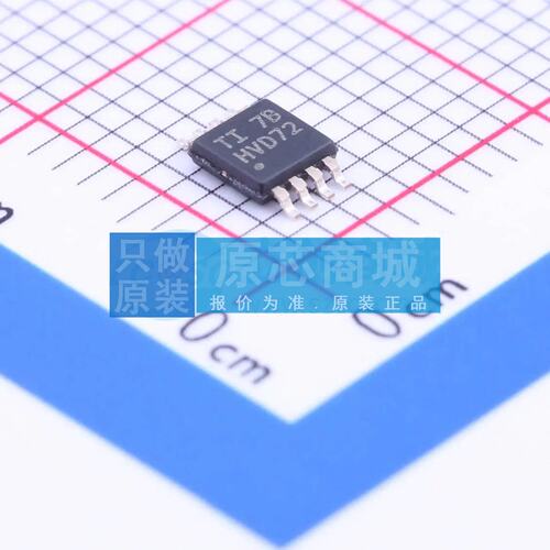 RS-485/RS-422芯片 SN65HVD72DGKR VSSOP-8-0.65mm 原装正品