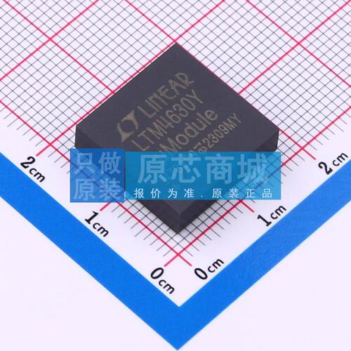 DC-DC电源芯片 LTM4630IY BGA-144 原装正品