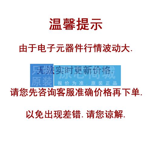 安全验证/加密芯片 DS2401Z+T&R SOT-223 电子元器件配单