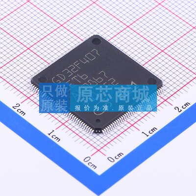 单片机(MCU/MPU/SOC) GD32F407ZET6 LQFP-144(20x20) 电子元器件