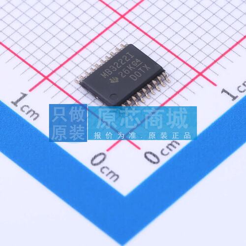 RS232芯片 MAX3222IPWR TSSOP-20 原装正品