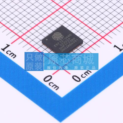 无线收发芯片 ESP32-U4WDH dual-core QFN-48-EP(5x5) 电子元器件