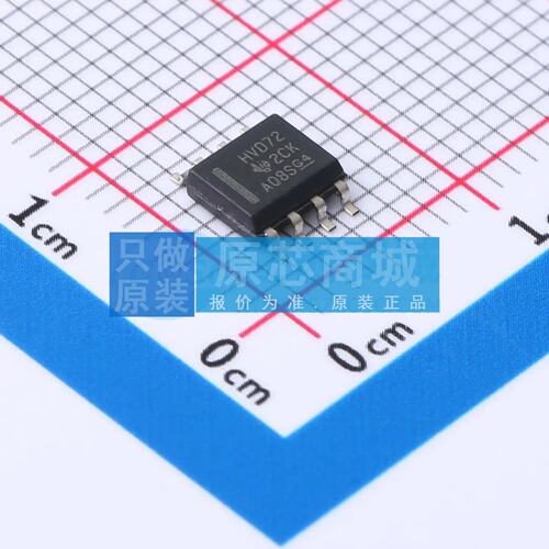 RS-485/RS-422芯片 SN65HVD72D SOIC-8 原装正品