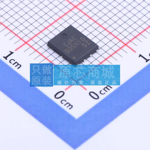 场效应管MOS CJAC80SN10 PDFN-8(5x6) 100V 80A CJ(江苏长电/长晶