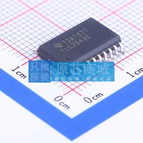 模数转换芯片ADC TLC2543CDW SOIC-20-300mil 原装正品