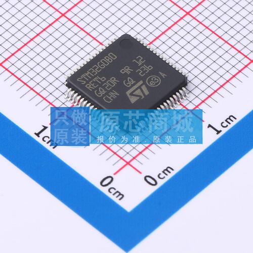 单片机(MCU/MPU/SOC) STM32G0B0RET6 LQFP-64(10x10) 电子元器件