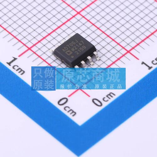 精密运放 AD706JRZ-REEL SOIC-8 原装正品