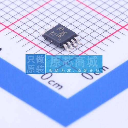 转换器/电平移位器 TCA9517ADGKR VSSOP-8-0.65mm 电子元器件配单