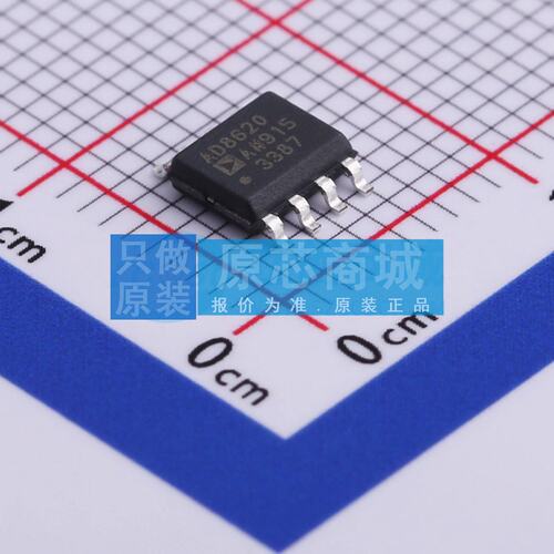 FET输入运放 AD8620ARZ-REEL7 SOIC-8 原装正品 电子元器件配单