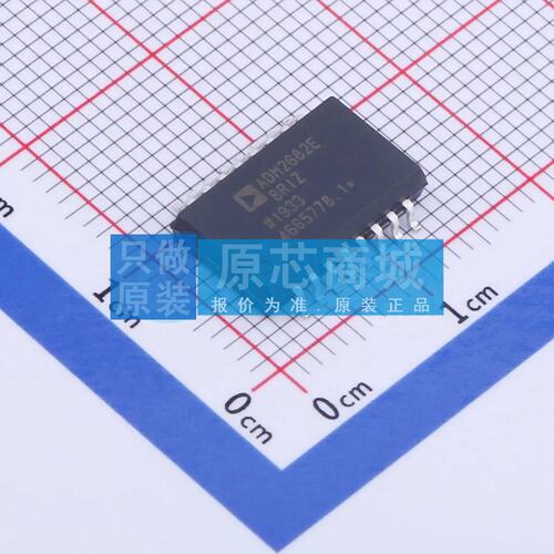 隔离式RS485/422收发器(带电源) ADM2682EBRIZ SOIC-16-300mil 原