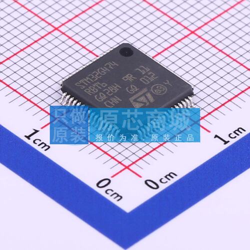 单片机(MCU/MPU/SOC) STM32G474RBT6 LQFP-64(10x10) 电子元器件