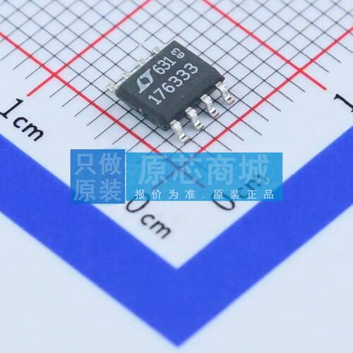 线性稳压器(LDO) LT1763CS8-3.3#PBF SOP-8 原装正品