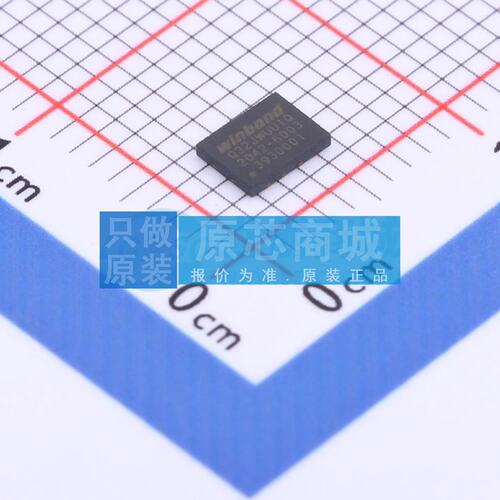 NOR FLASH W25Q32JWUUIQ USON-8(3x4) 原装正品 电子元器件配单