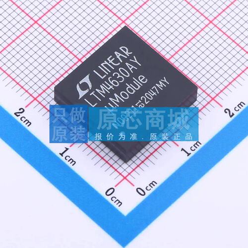 DC-DC电源芯片 LTM4630AEY#PBF BGA-144 原装正品