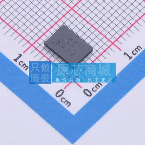 专业电源管理(PMIC) DRV8316CRRGFR VQFN40 原装正品