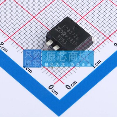场效应管MOS IRF2807ZSTRLPBF D2PAK 75V 75A 原装正品