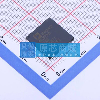 数字信号处理器(DSP/DSC) ADAU1467WBCPZ300 LFCSP-88(12x12) 原