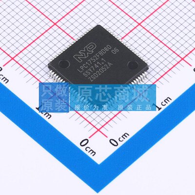 单片机(MCU/MPU/SOC) LPC1752FBD80K LQFP-80(12x12) 电子元器件