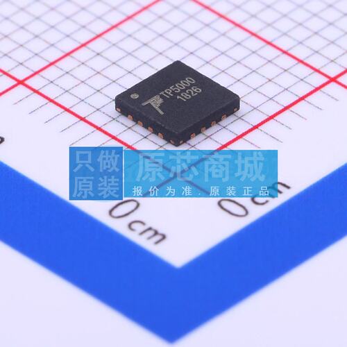 电池管理 TP5000-QFN16 QFN-16-EP(4x4) 原装正品 电子元器件配单