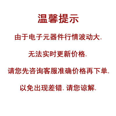 逻辑门 SN74HC86N DIP-14 原装正品 电子元器件配单