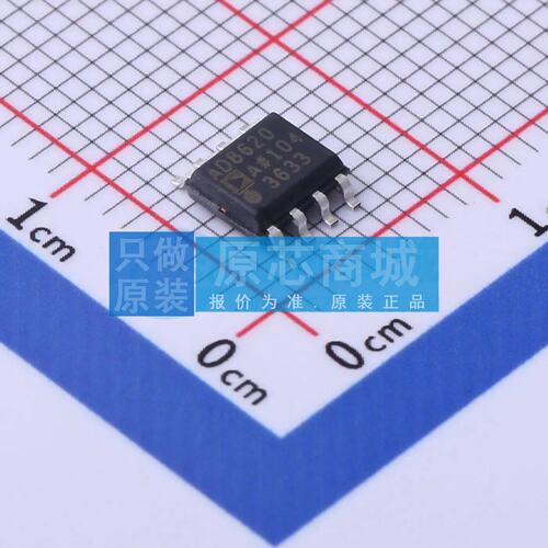 FET输入运放 AD8620ARZ SOIC-8 原装正品