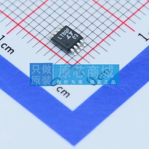 理想二极管/ORing控制器 LTC4414EMS8#PBF MSOP-8 原装正品