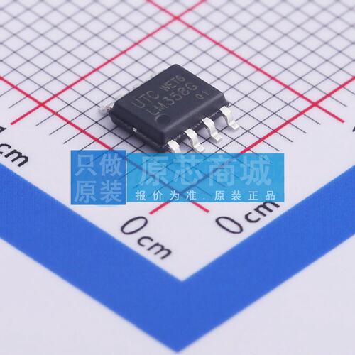 运算放大器 LM358G-2 SOIC-8 原装正品 电子元器件配单