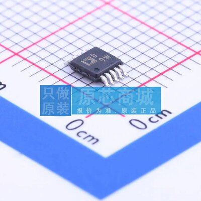 数模转换芯片DAC AD5304ARMZ MSOP-10 原装