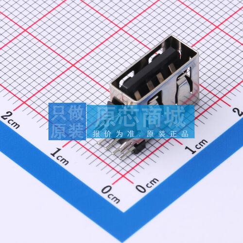 USB连接器 USB-ZD-103DIP 插件 侧插 原装正品 电子元器件配单