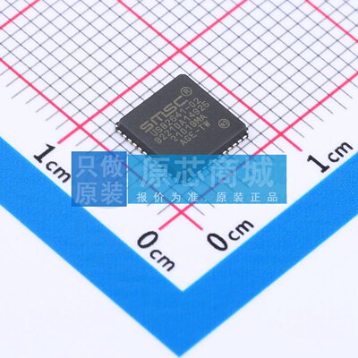 USB转换芯片 USB2641-HZH-02 QFN-48 原装正品 电子元器件配单