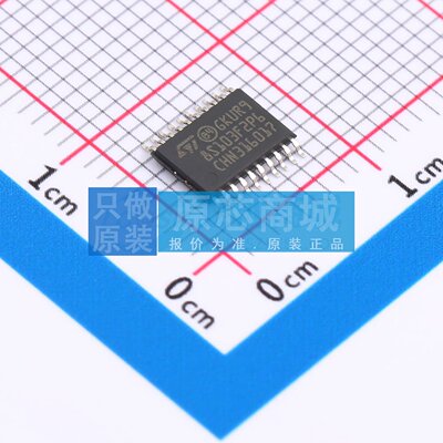 单片机(MCU/MPU/SOC) STM8S103F2P6 TSSOP-20 电子元器件配单