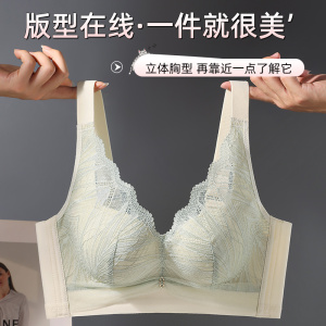 聚拢显大有型不空杯小胸