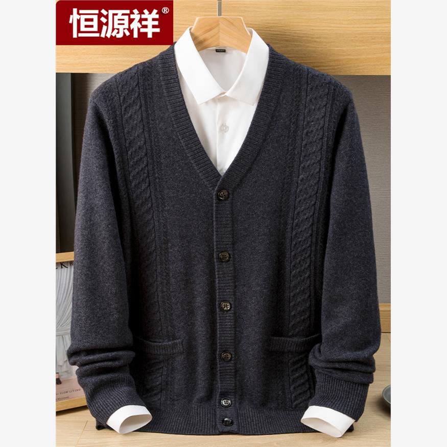 恒源祥秋冬V领开衫外套加