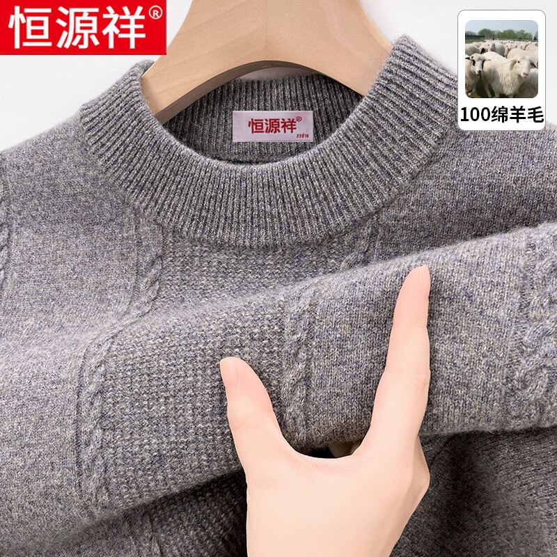 【加厚纯羊毛】恒源祥圆领毛衣男2025冬季新款中年提花保暖针织衫