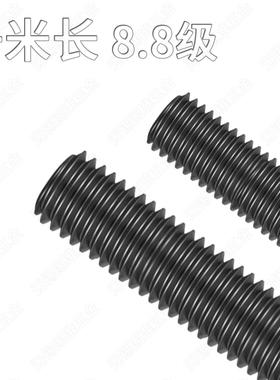 发黑8.8级高强1米牙条高强度螺杆丝杆/通丝全螺纹MM8M10M12M16M36