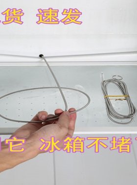 冰箱流水孔清理神器洗小毛刷管道