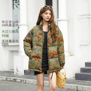 羽绒服香云纱真桑蚕丝白鹅复古印花宽松大号码版厚实冬拉链短外套