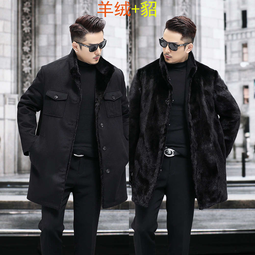 羊绒呢水貂毛双两面穿男士装内胆立翻领纽扣纯皮大衣外套高端整貂