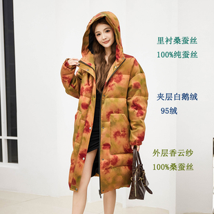 白鹅羽绒服香云纱真桑蚕丝印花宽松大号码衣加厚保暖长款高端外套