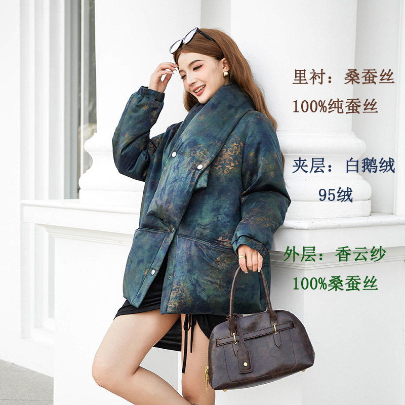 鹅绒短款香云纱桑蚕丝复古围巾领